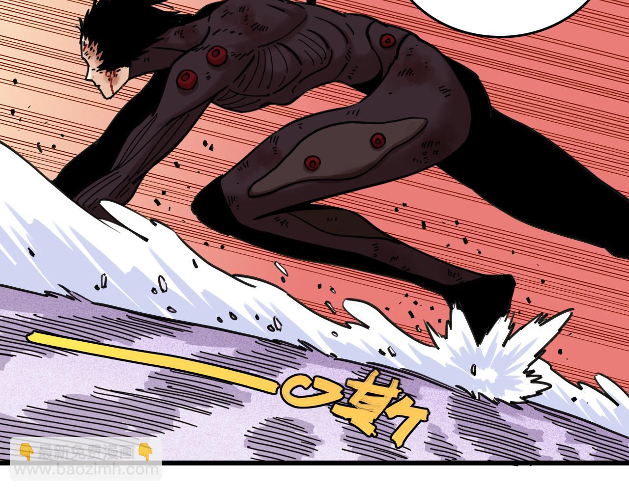 桃與末世之書 - 第184話 靜神陽的實力(1/3) - 6