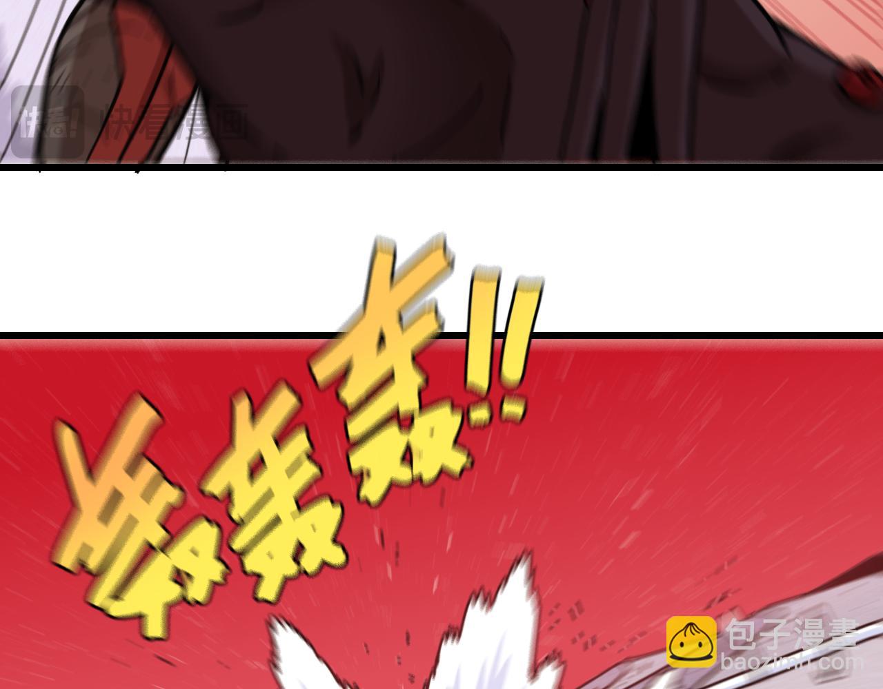 桃與末世之書 - 第184話 靜神陽的實力(1/3) - 1