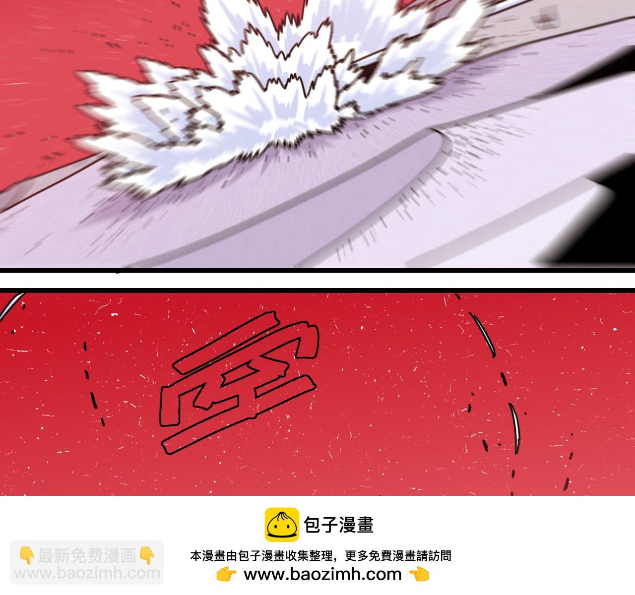 桃與末世之書 - 第184話 靜神陽的實力(1/3) - 2