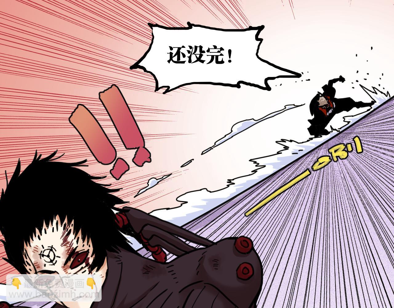 桃與末世之書 - 第184話 靜神陽的實力(2/3) - 8