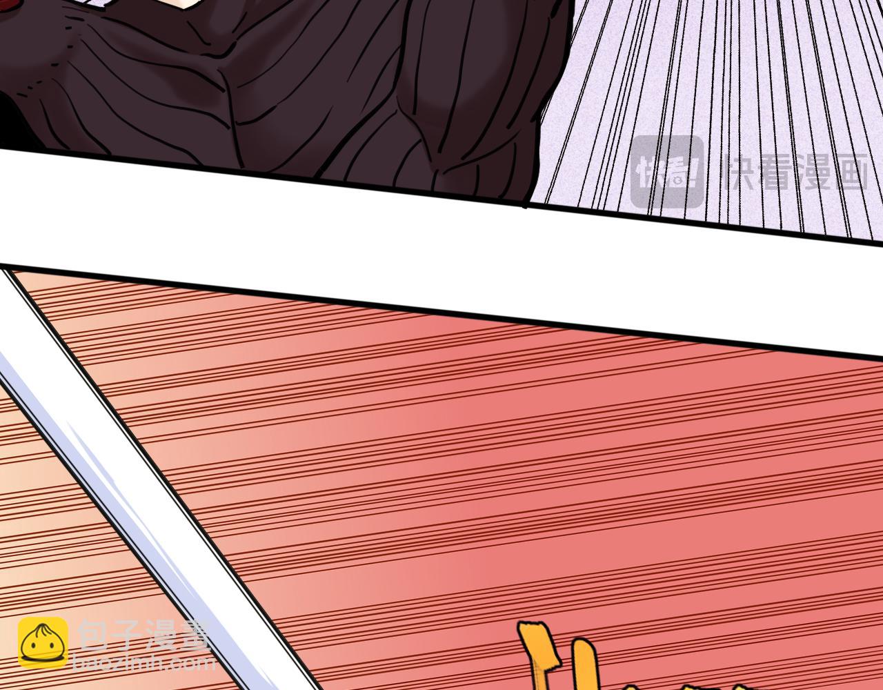 桃與末世之書 - 第184話 靜神陽的實力(2/3) - 1