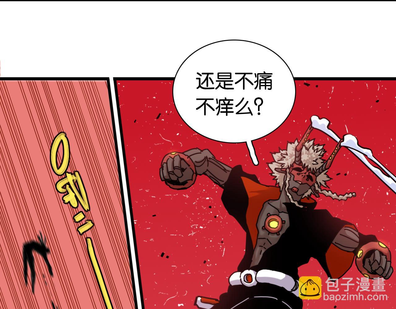 桃與末世之書 - 第184話 靜神陽的實力(2/3) - 3