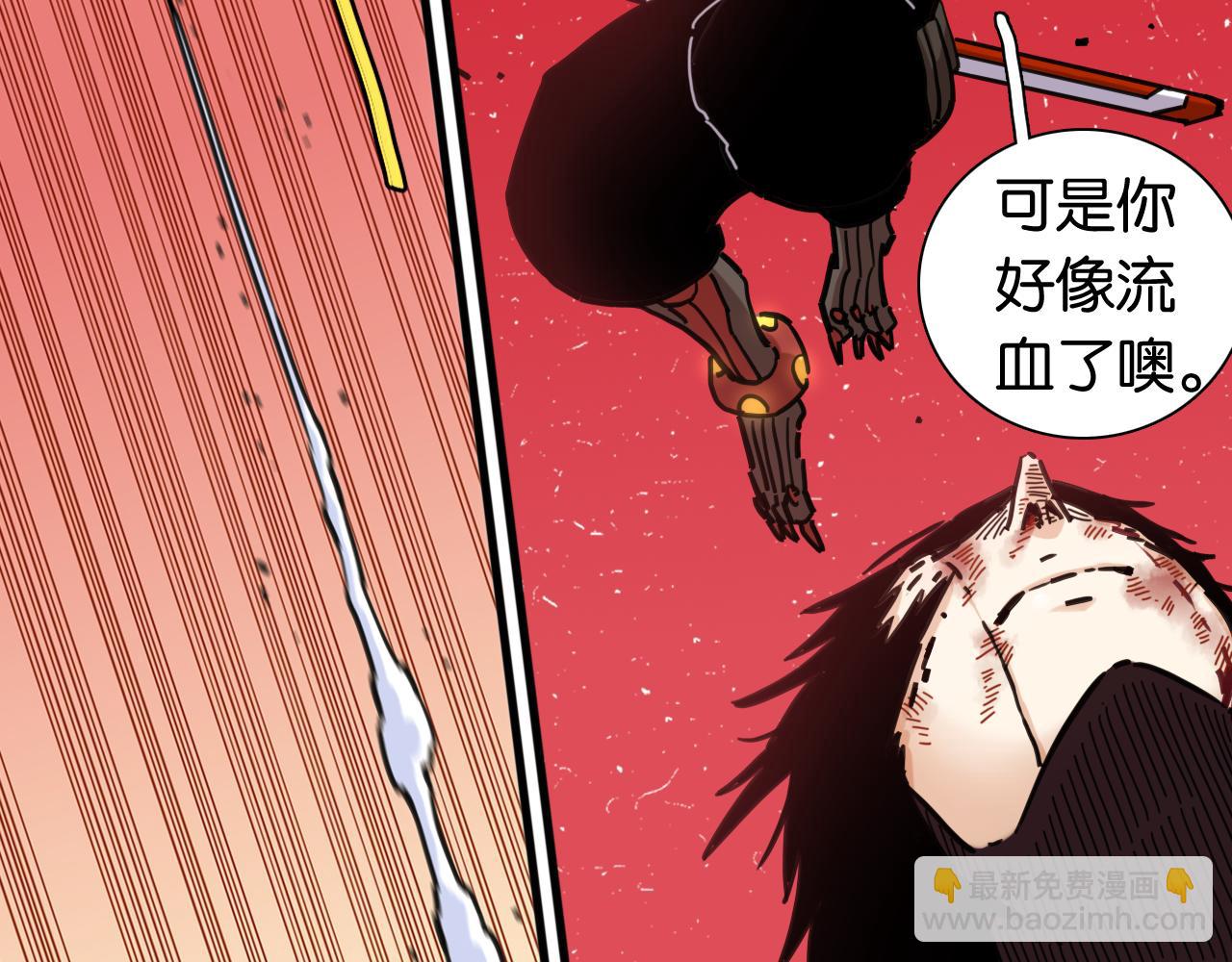 桃與末世之書 - 第184話 靜神陽的實力(2/3) - 4