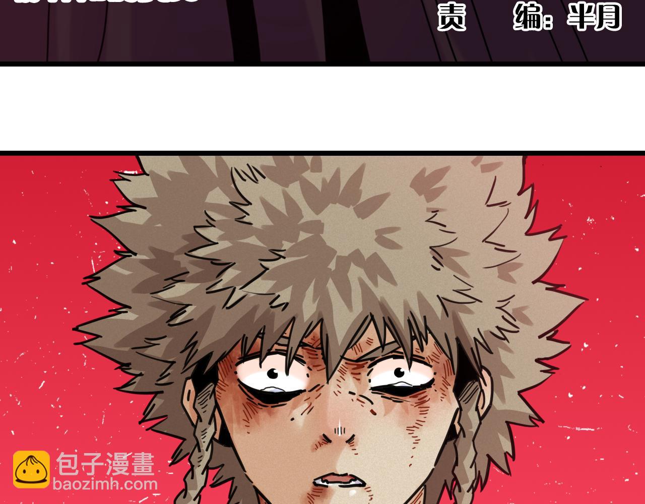 桃與末世之書 - 第184話 靜神陽的實力(1/3) - 6