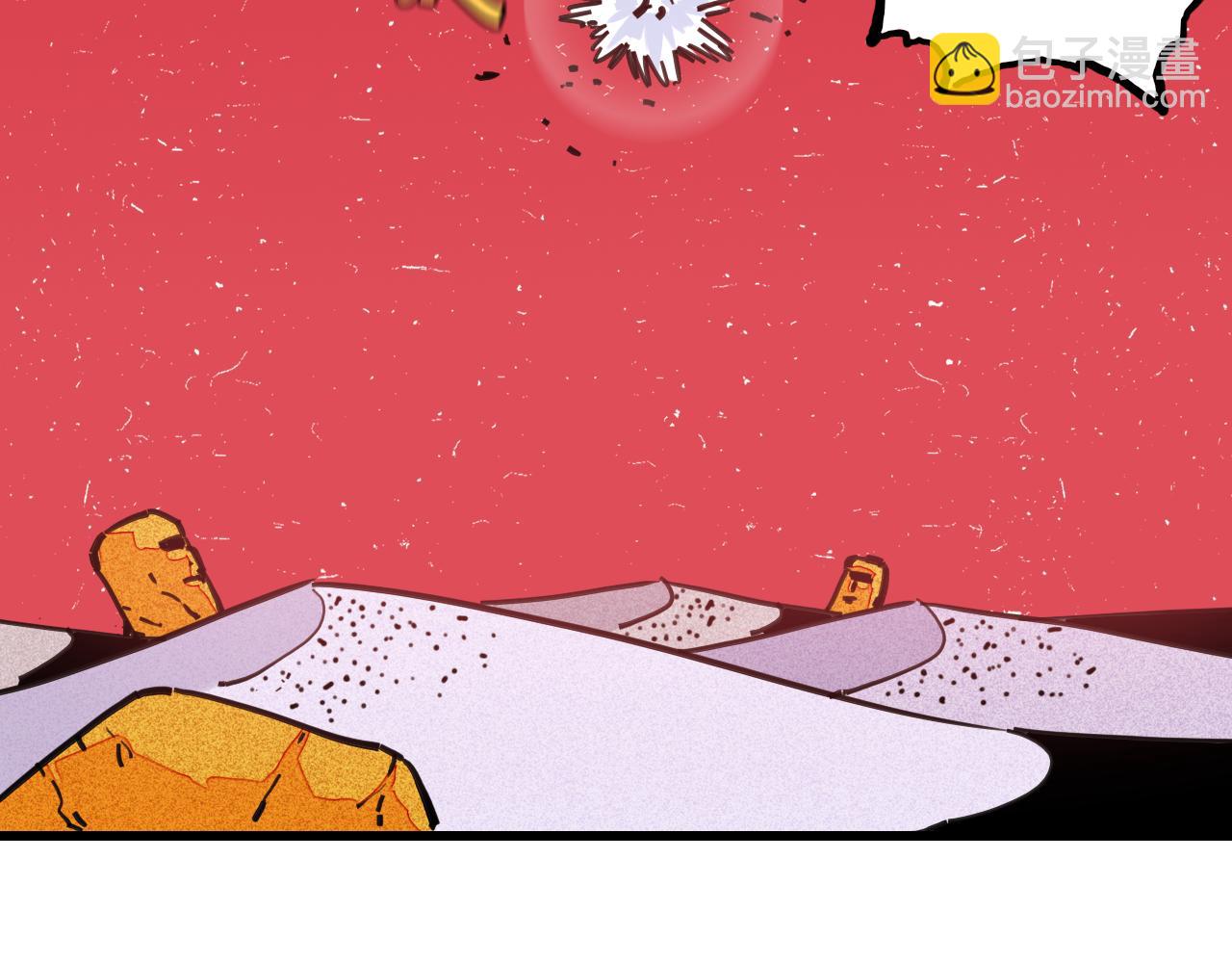 桃與末世之書 - 第184話 靜神陽的實力(2/3) - 7