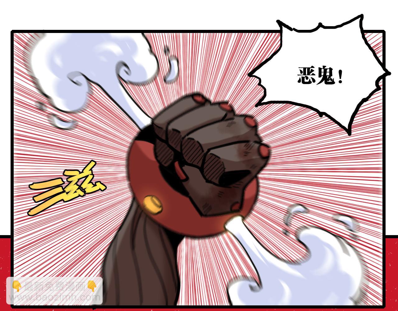 桃與末世之書 - 第184話 靜神陽的實力(2/3) - 8