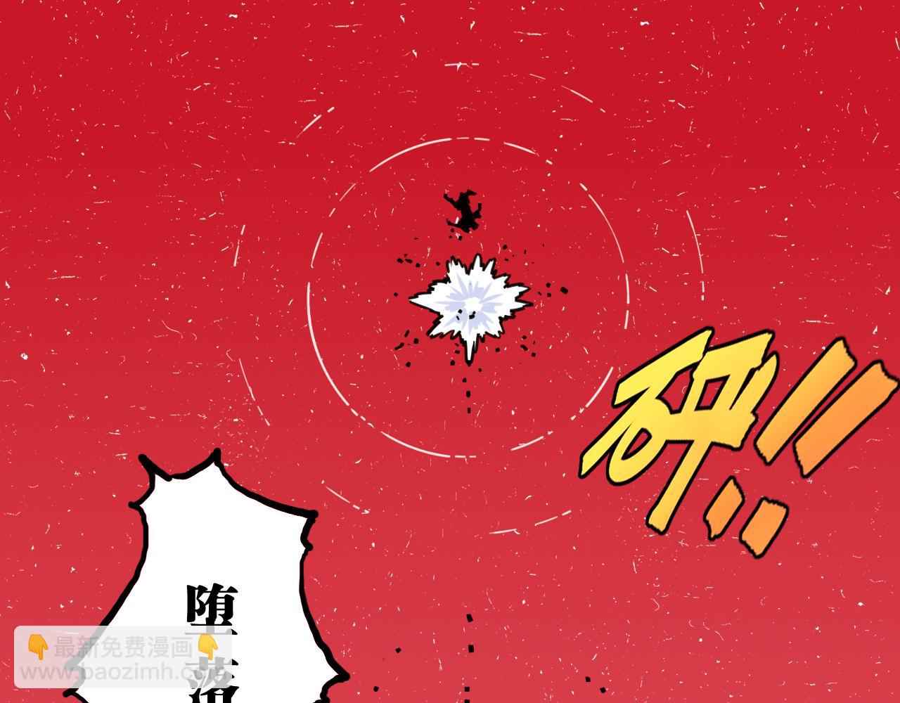 桃與末世之書 - 第184話 靜神陽的實力(2/3) - 1