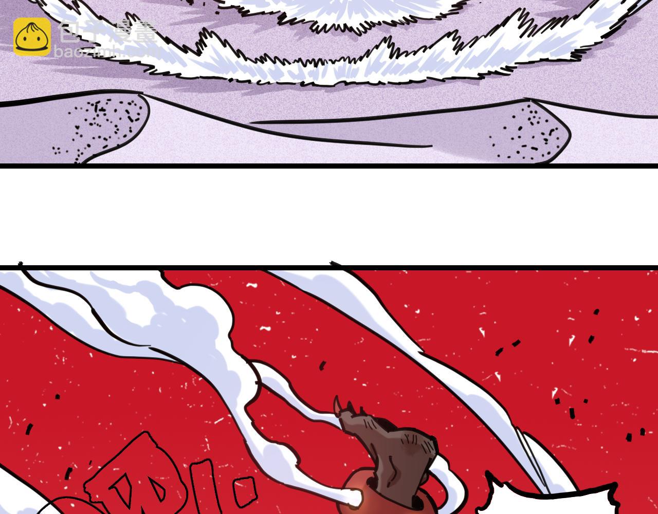 桃與末世之書 - 第184話 靜神陽的實力(2/3) - 3