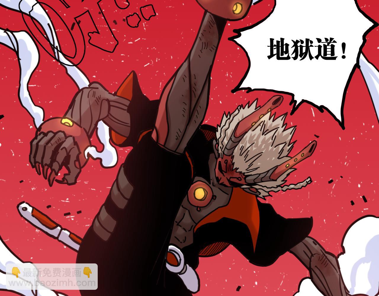 桃與末世之書 - 第184話 靜神陽的實力(2/3) - 4