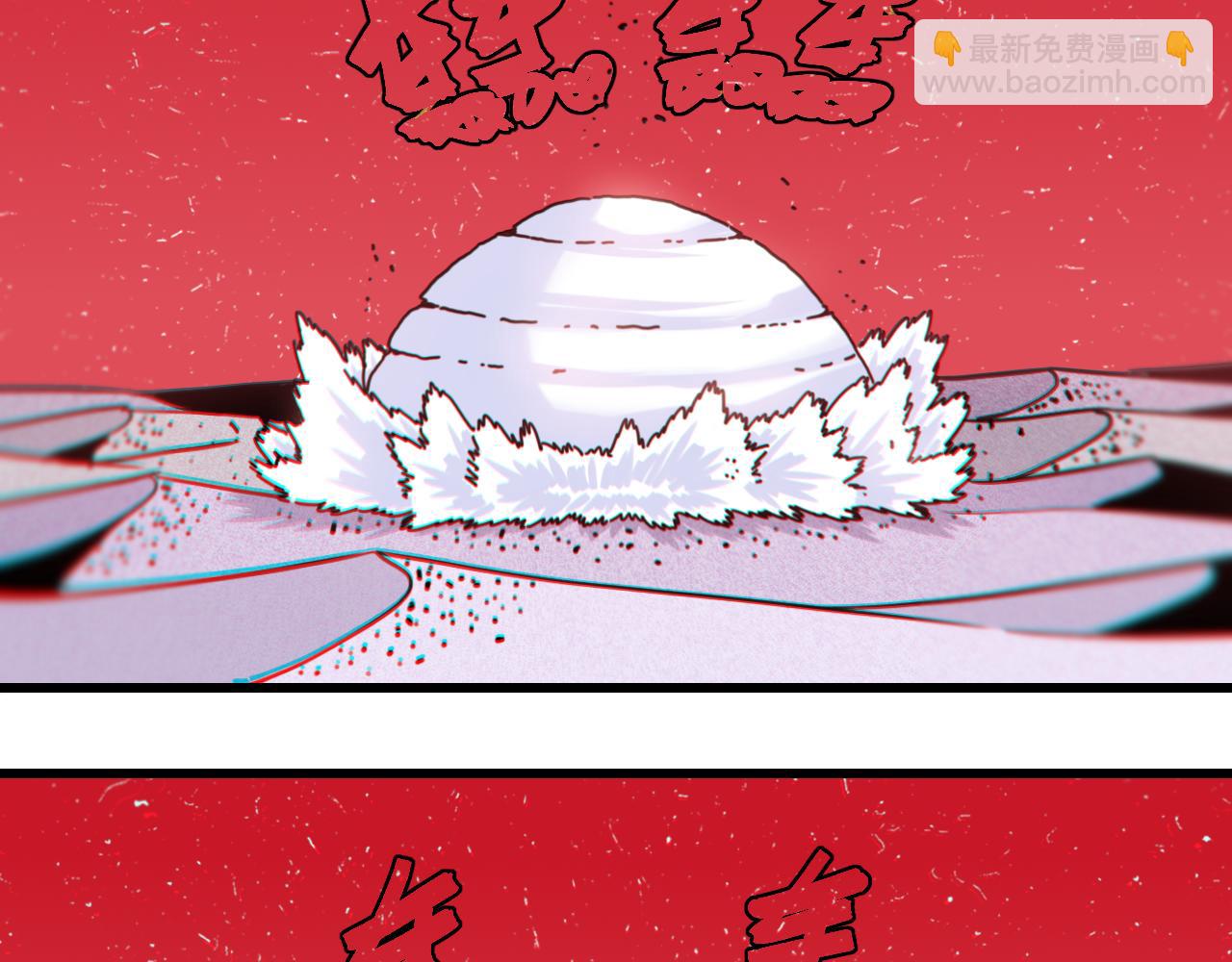 桃與末世之書 - 第184話 靜神陽的實力(2/3) - 7