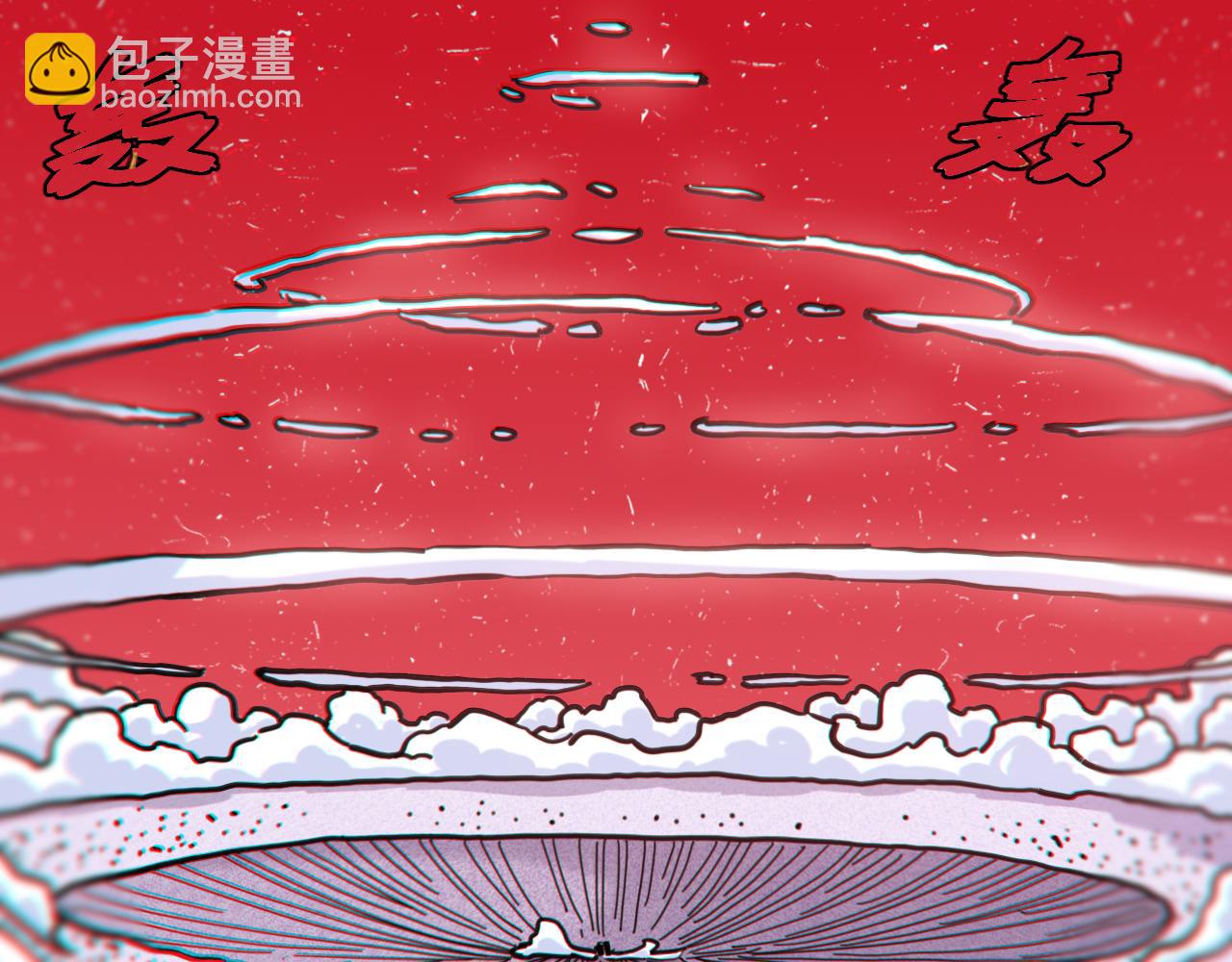 桃與末世之書 - 第184話 靜神陽的實力(2/3) - 1