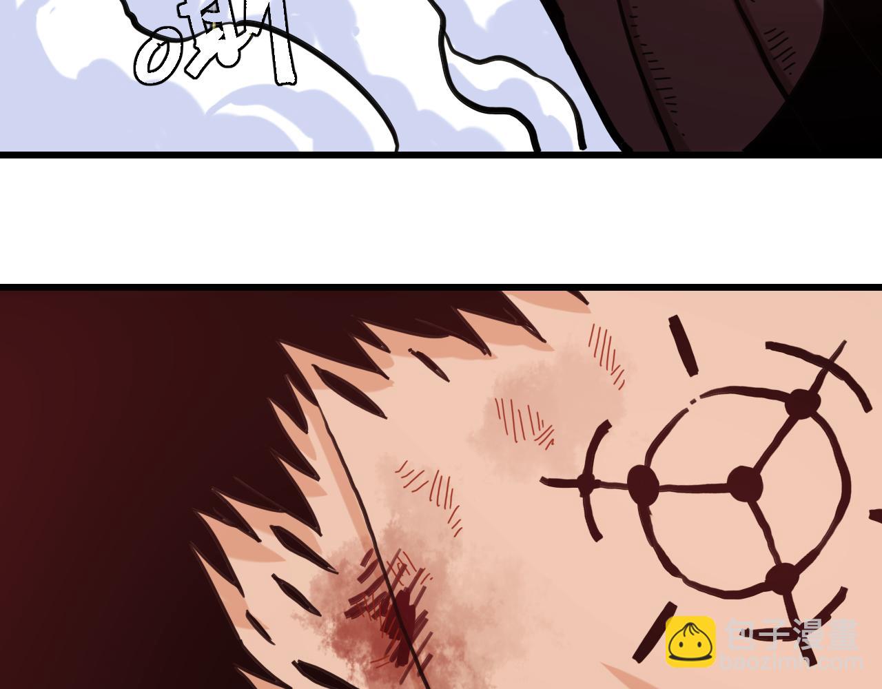 桃與末世之書 - 第184話 靜神陽的實力(2/3) - 4