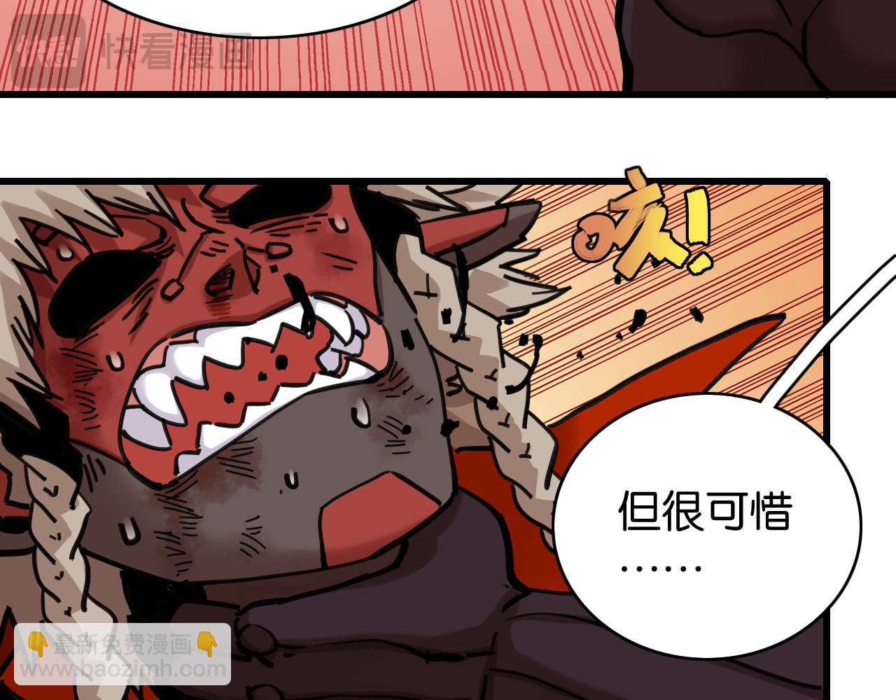 桃與末世之書 - 第184話 靜神陽的實力(2/3) - 1