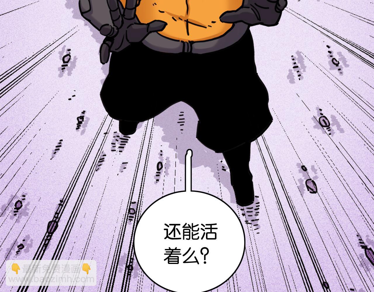 桃與末世之書 - 第184話 靜神陽的實力(2/3) - 6