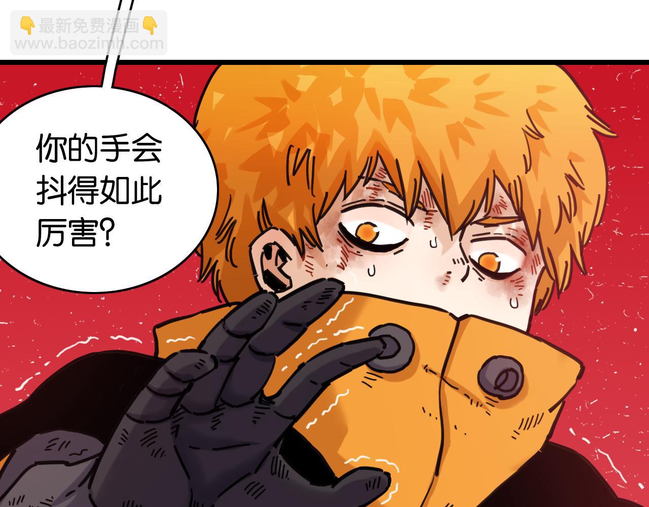 桃與末世之書 - 第184話 靜神陽的實力(2/3) - 8