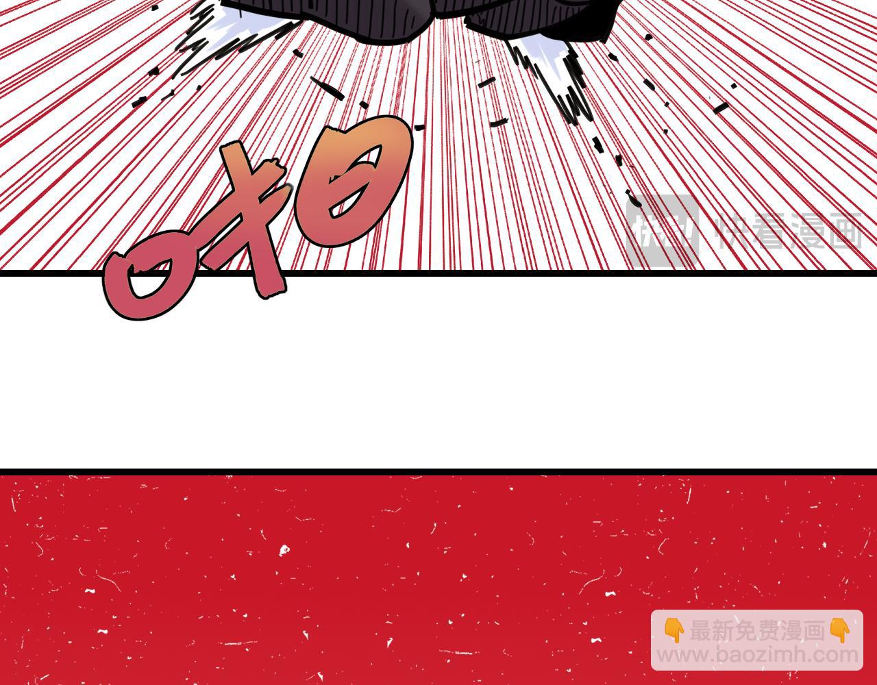 桃與末世之書 - 第184話 靜神陽的實力(2/3) - 3