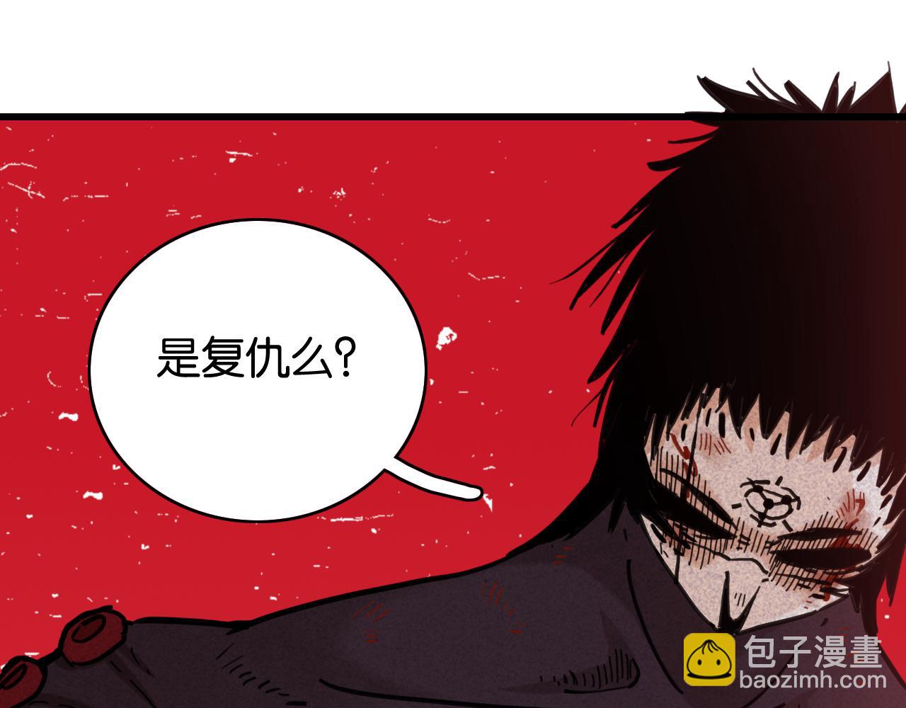 桃與末世之書 - 第184話 靜神陽的實力(2/3) - 6