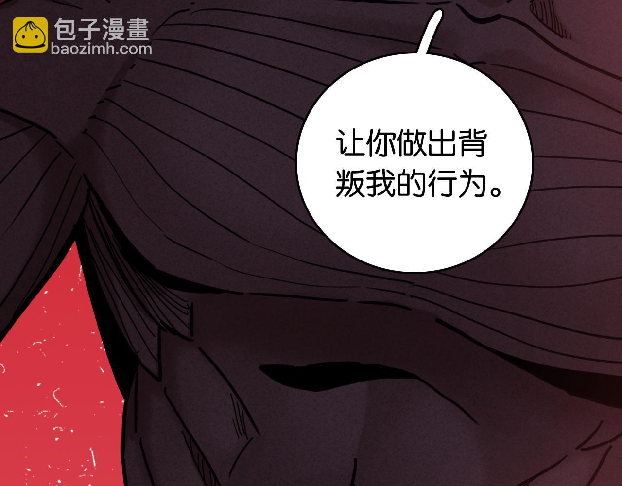 桃與末世之書 - 第184話 靜神陽的實力(2/3) - 7