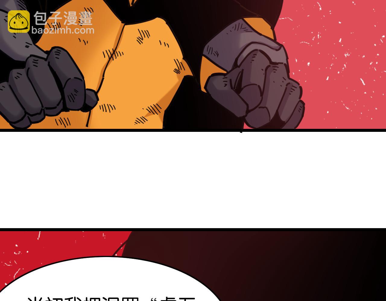 桃與末世之書 - 第184話 靜神陽的實力(2/3) - 2