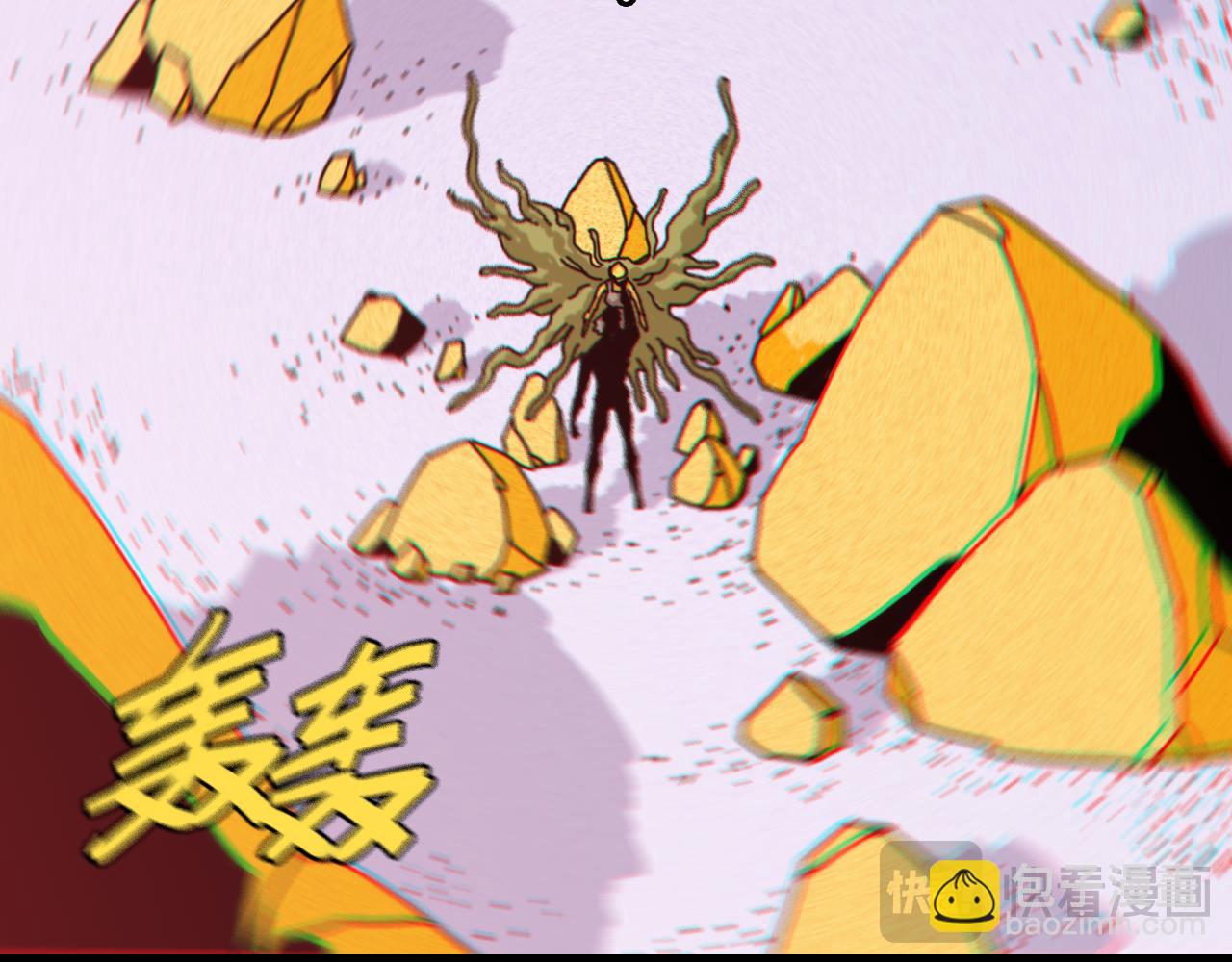 桃与末世之书 - 第186话 三色钥石(1/2) - 6