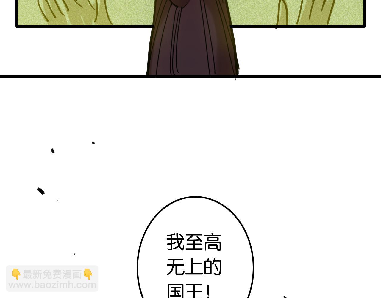 桃与末世之书 - 第186话 三色钥石(1/2) - 8