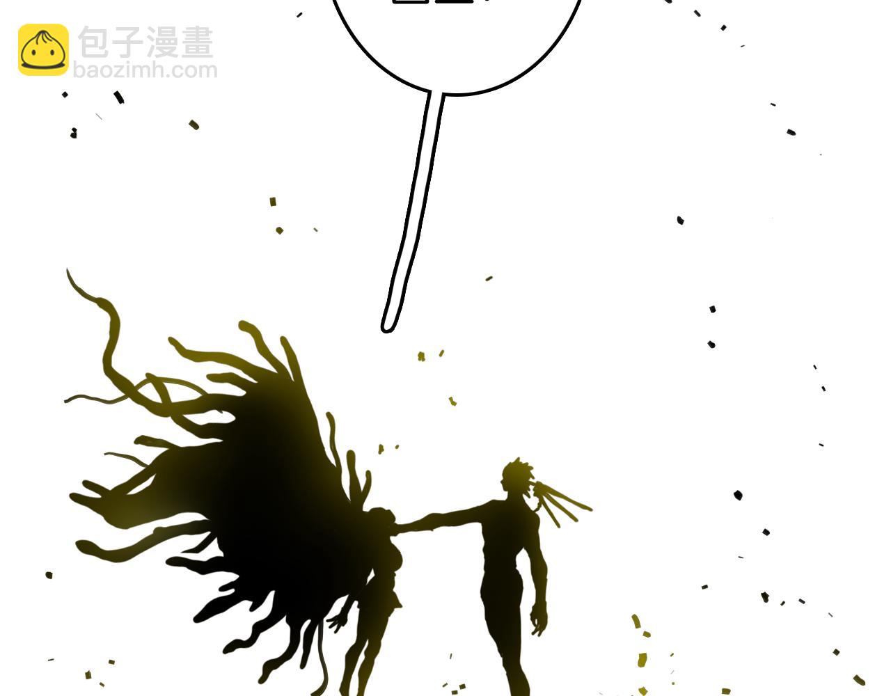 桃与末世之书 - 第186话 三色钥石(1/2) - 1