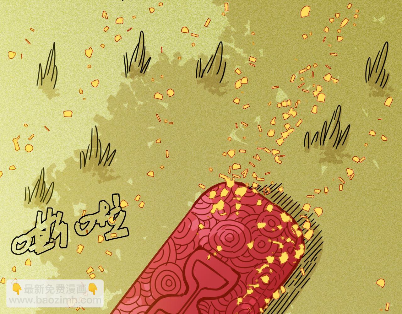 桃与末世之书 - 第186话 三色钥石(1/2) - 6