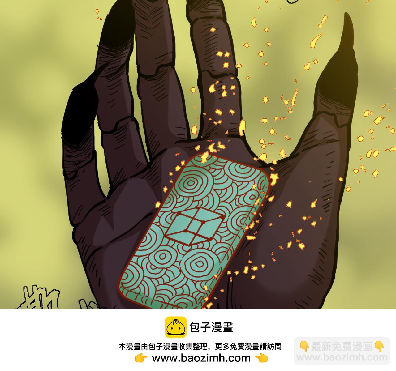 桃与末世之书 - 第186话 三色钥石(1/2) - 2