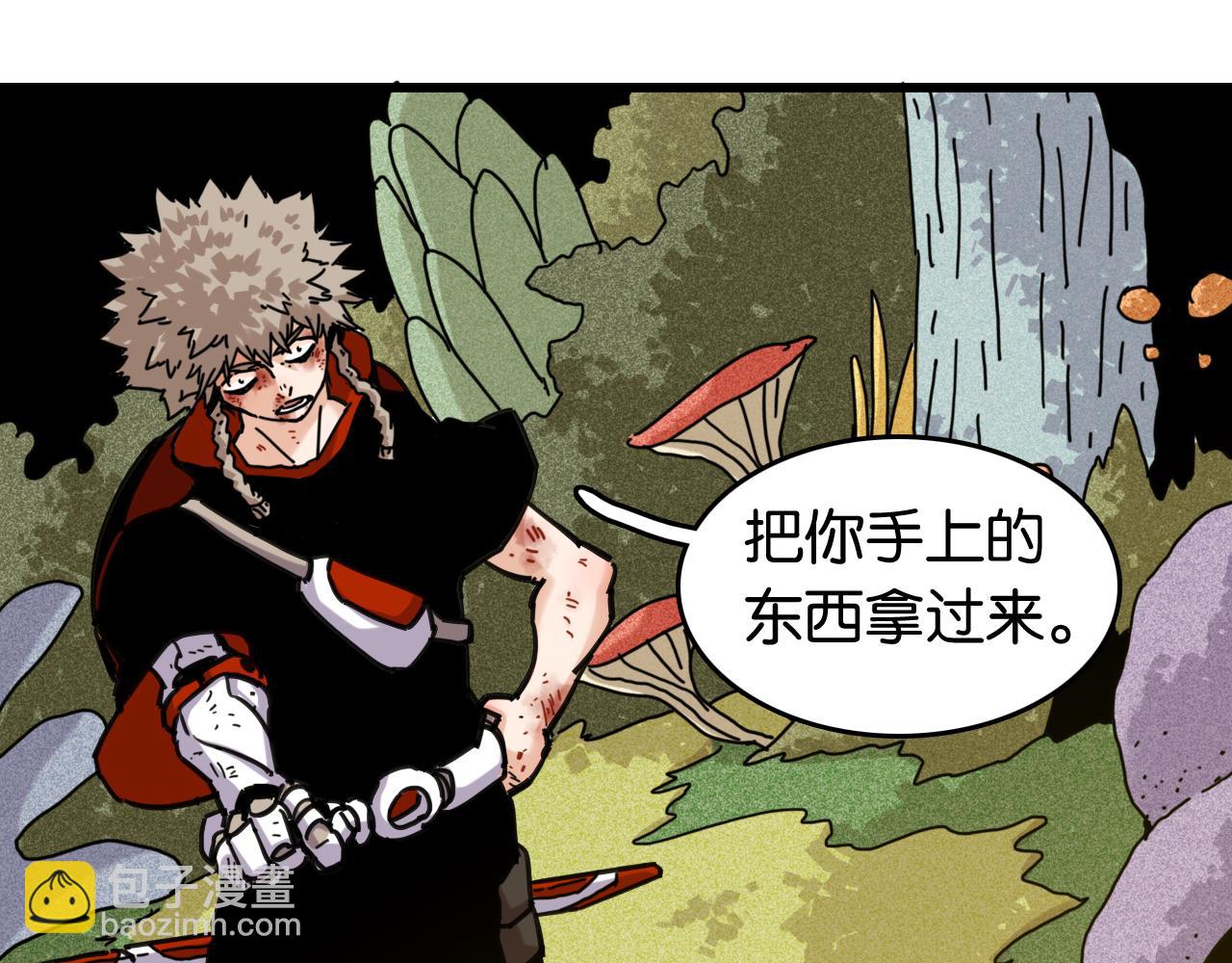 桃與末世之書 - 第186話 三色鑰石(2/2) - 6