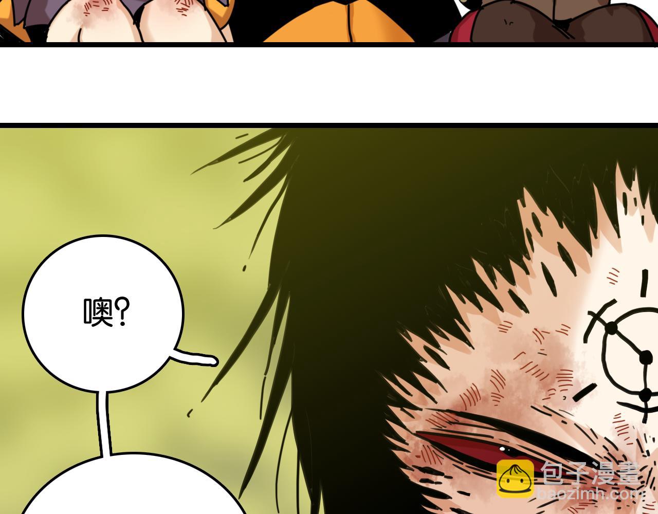 桃與末世之書 - 第186話 三色鑰石(2/2) - 2