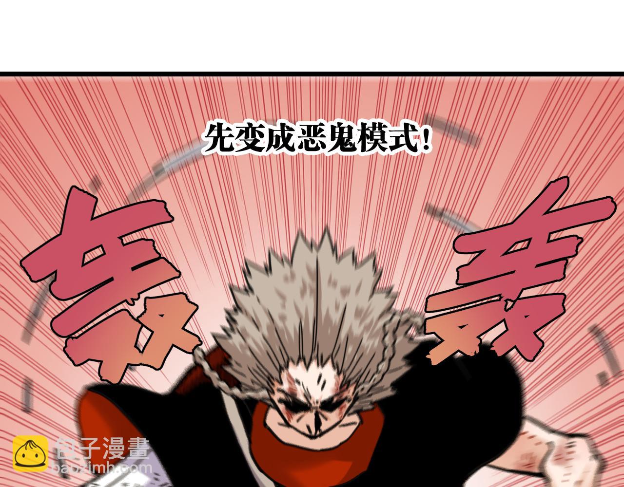 桃與末世之書 - 第186話 三色鑰石(2/2) - 6