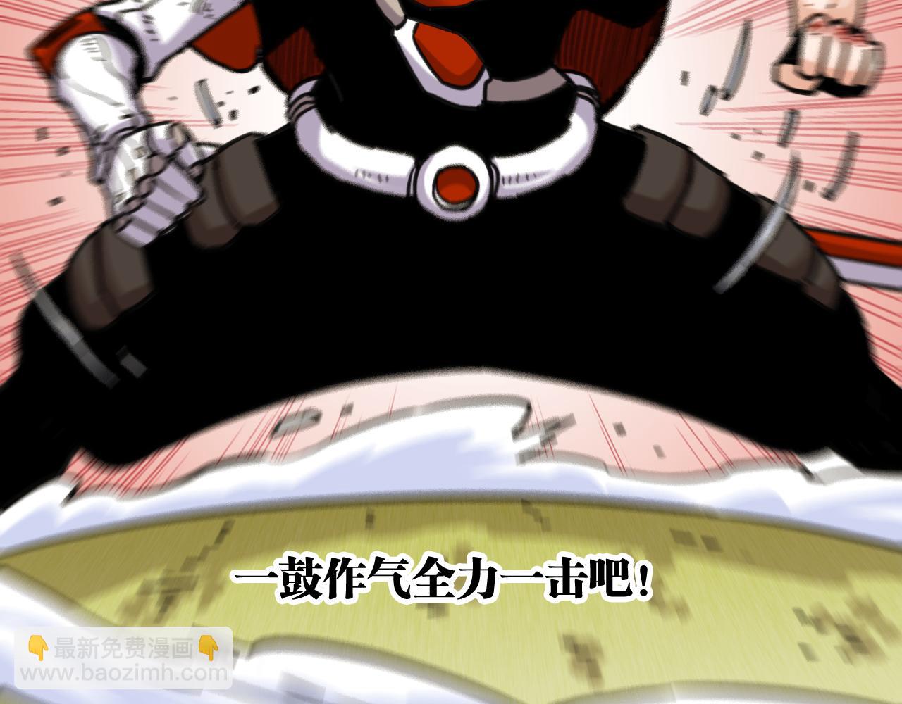 桃與末世之書 - 第186話 三色鑰石(2/2) - 7