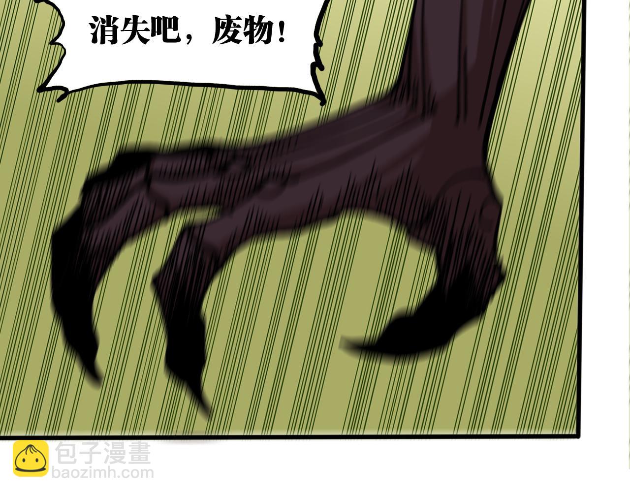 桃與末世之書 - 第186話 三色鑰石(2/2) - 7