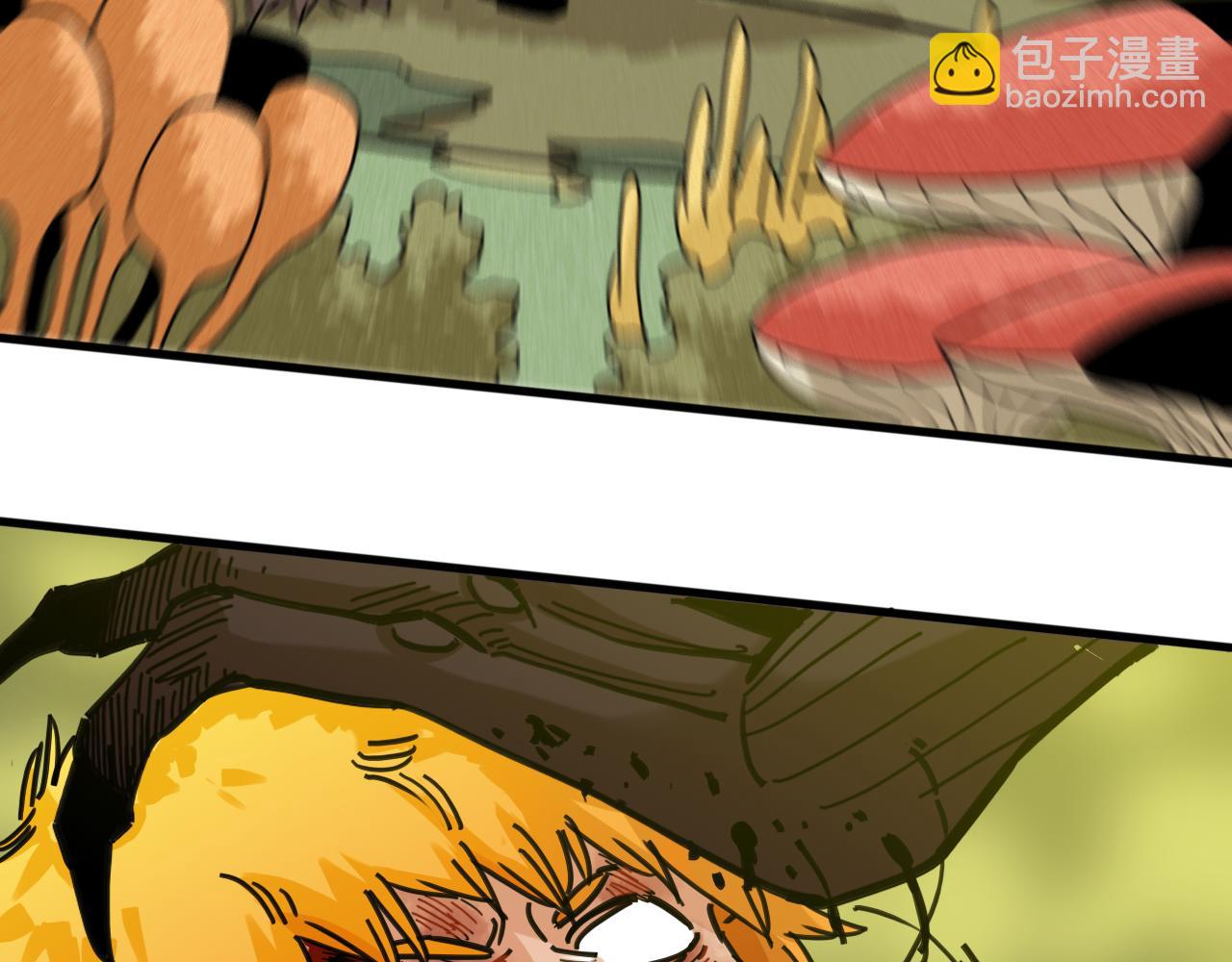 桃與末世之書 - 第186話 三色鑰石(2/2) - 2