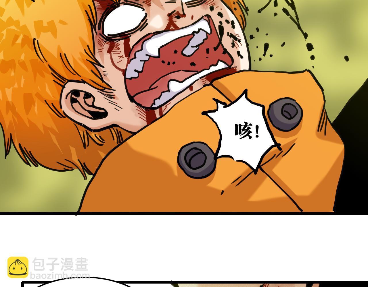 桃與末世之書 - 第186話 三色鑰石(2/2) - 3