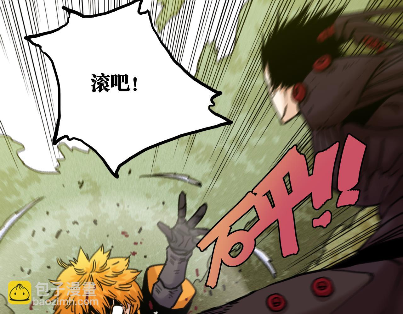 桃與末世之書 - 第186話 三色鑰石(2/2) - 5