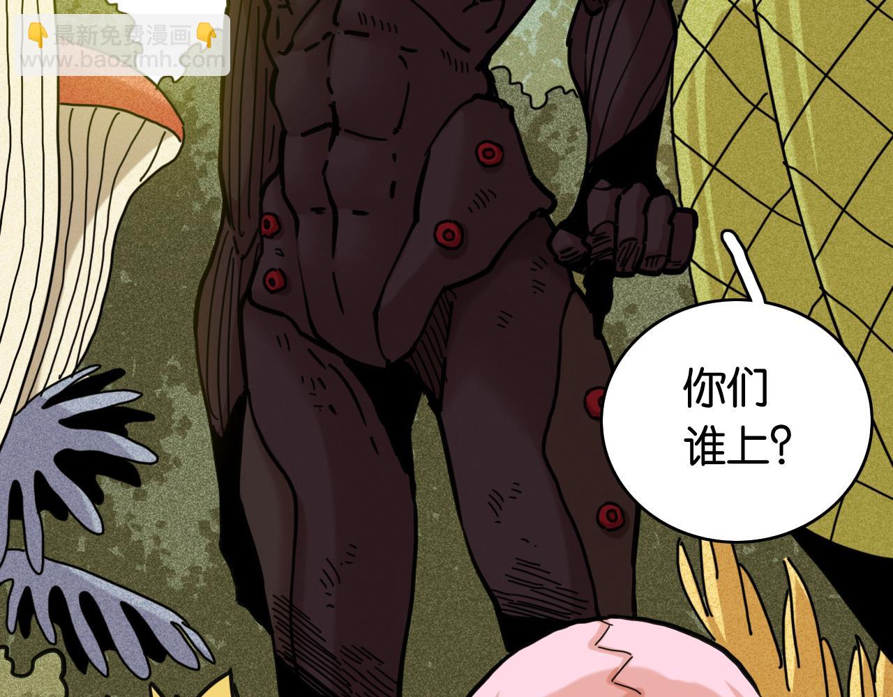 桃與末世之書 - 第186話 三色鑰石(2/2) - 5