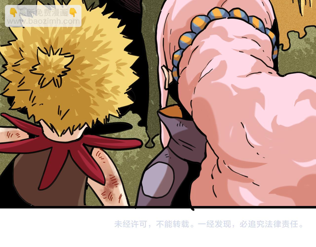 桃與末世之書 - 第186話 三色鑰石(2/2) - 6