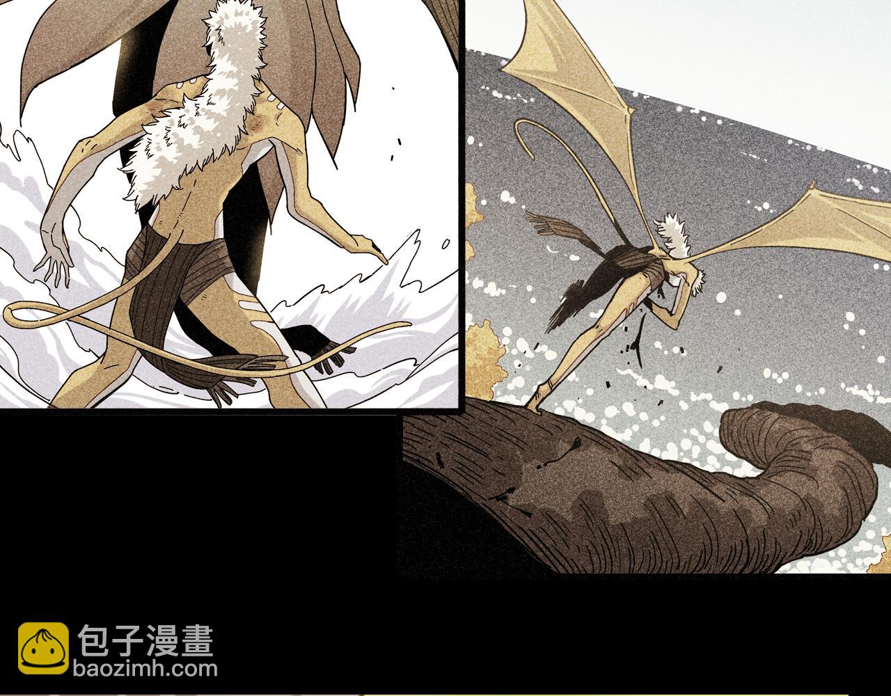 桃與末世之書 - 第188話 菌靈族(1/3) - 3