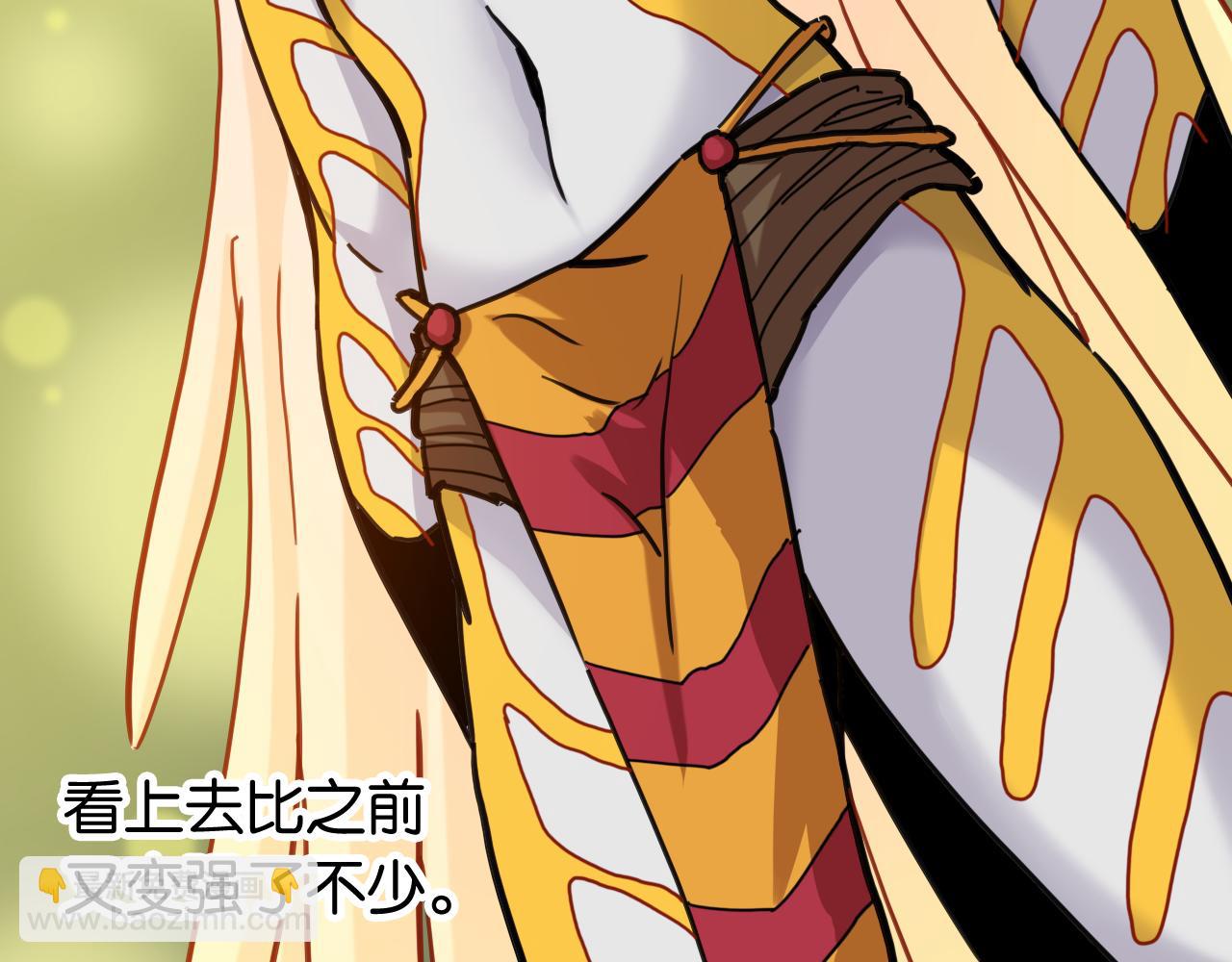 桃與末世之書 - 第188話 菌靈族(1/3) - 6