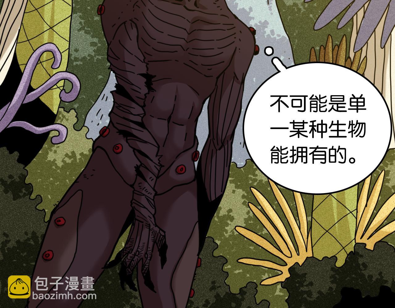 桃與末世之書 - 第188話 菌靈族(1/3) - 4