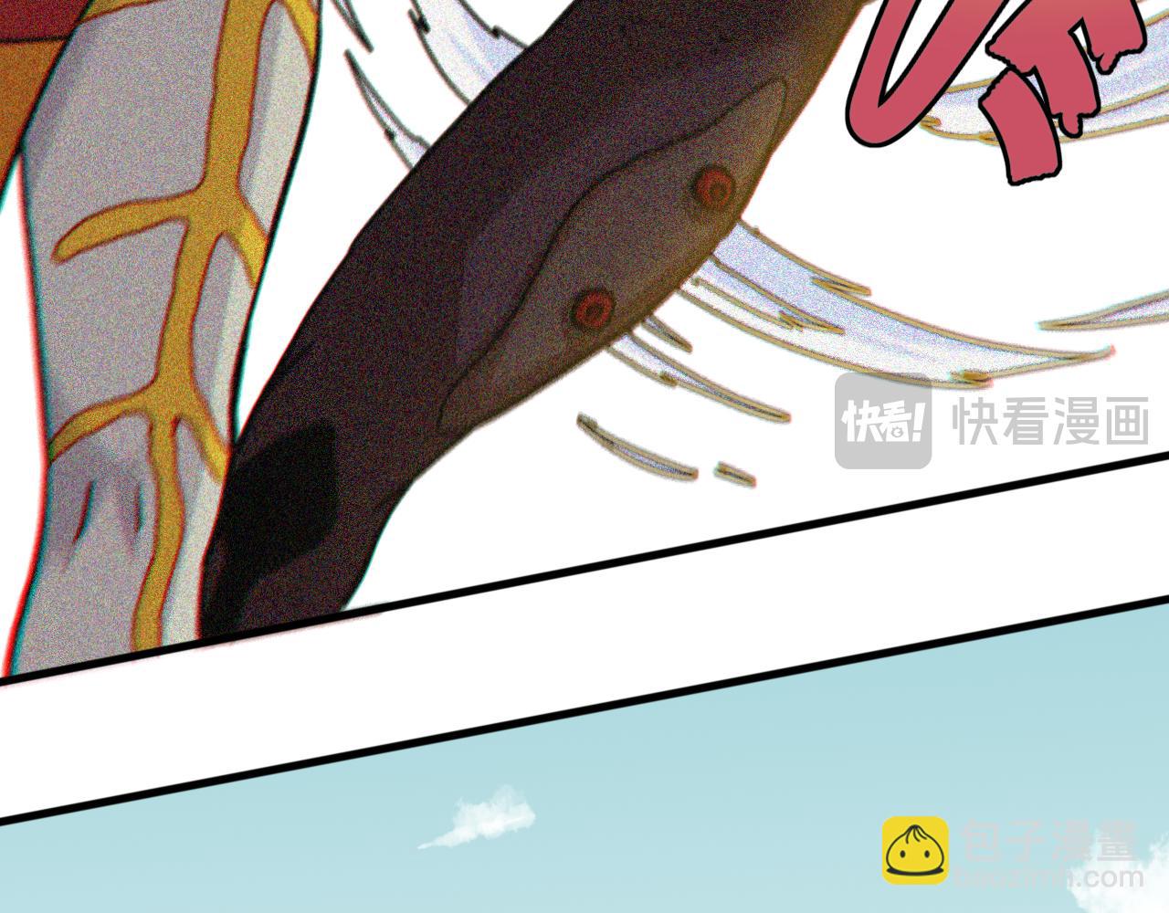 桃與末世之書 - 第188話 菌靈族(1/3) - 3