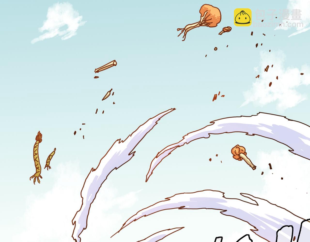 桃與末世之書 - 第188話 菌靈族(1/3) - 4