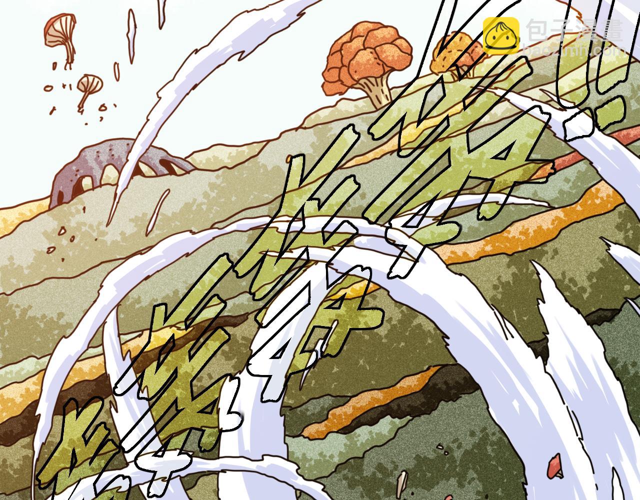 桃與末世之書 - 第188話 菌靈族(1/3) - 5