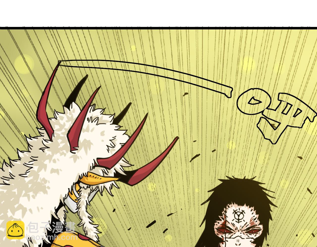 桃與末世之書 - 第188話 菌靈族(1/3) - 3