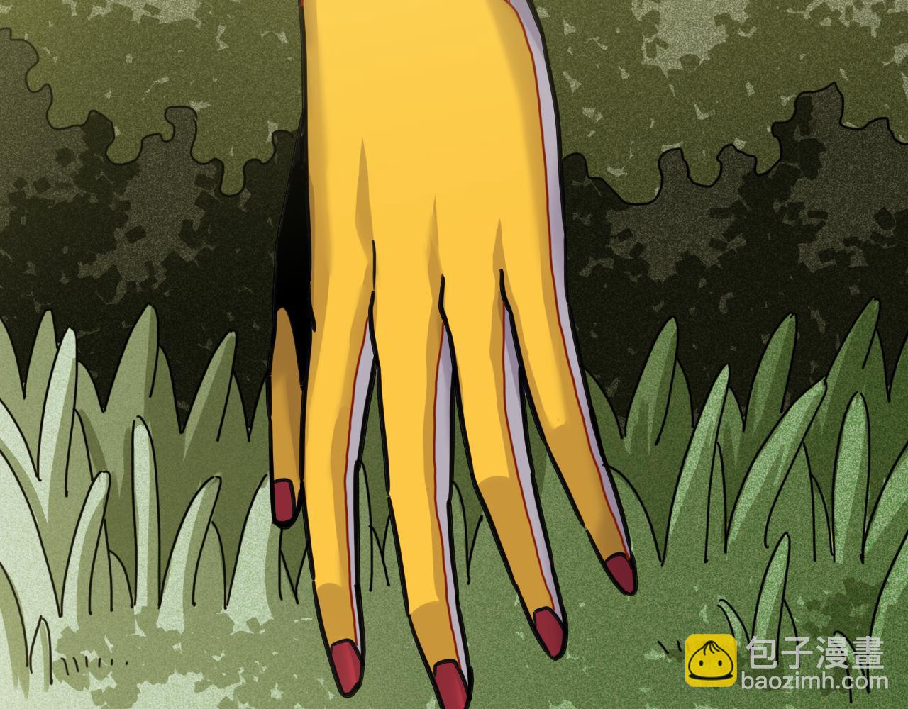 桃與末世之書 - 第188話 菌靈族(1/3) - 3