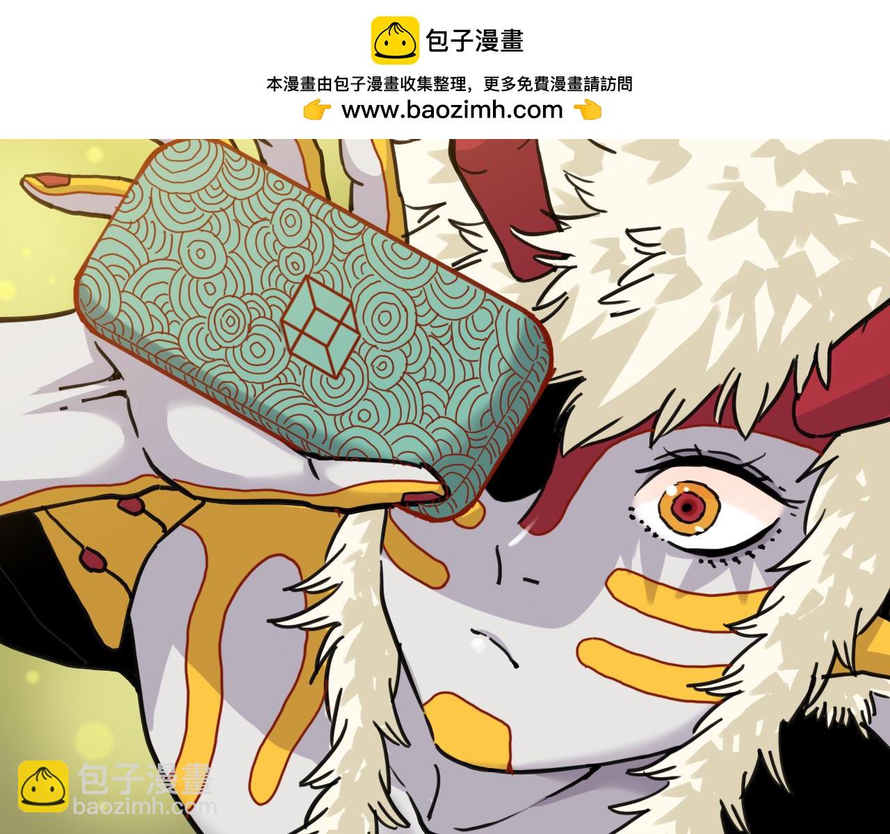 桃與末世之書 - 第188話 菌靈族(1/3) - 5