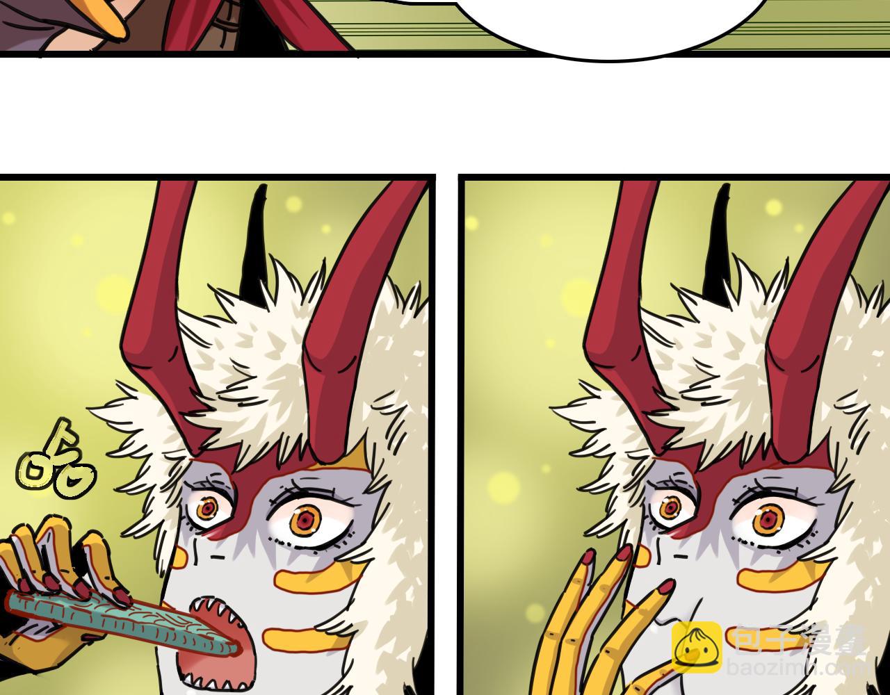 桃與末世之書 - 第188話 菌靈族(1/3) - 7