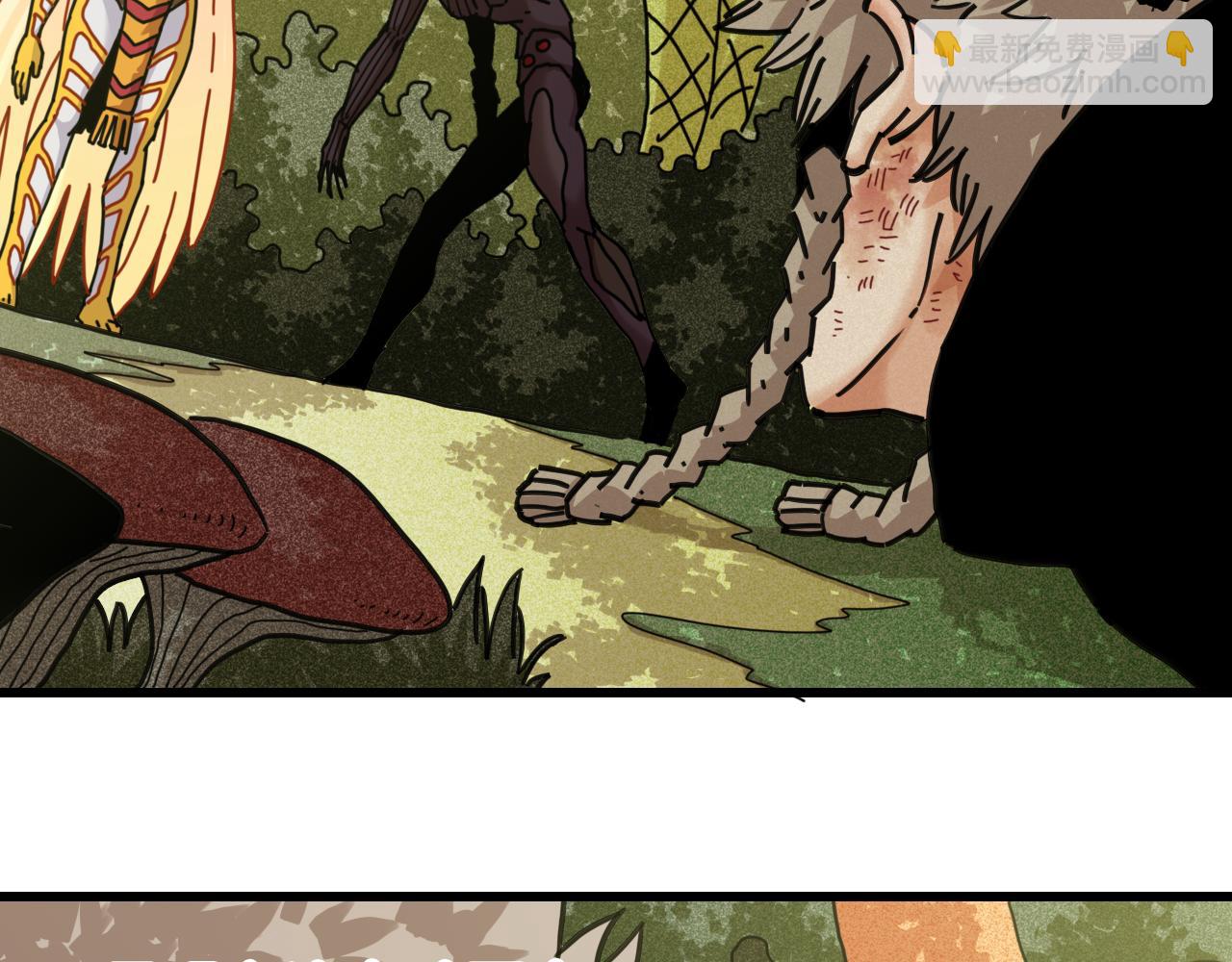 桃與末世之書 - 第188話 菌靈族(1/3) - 3