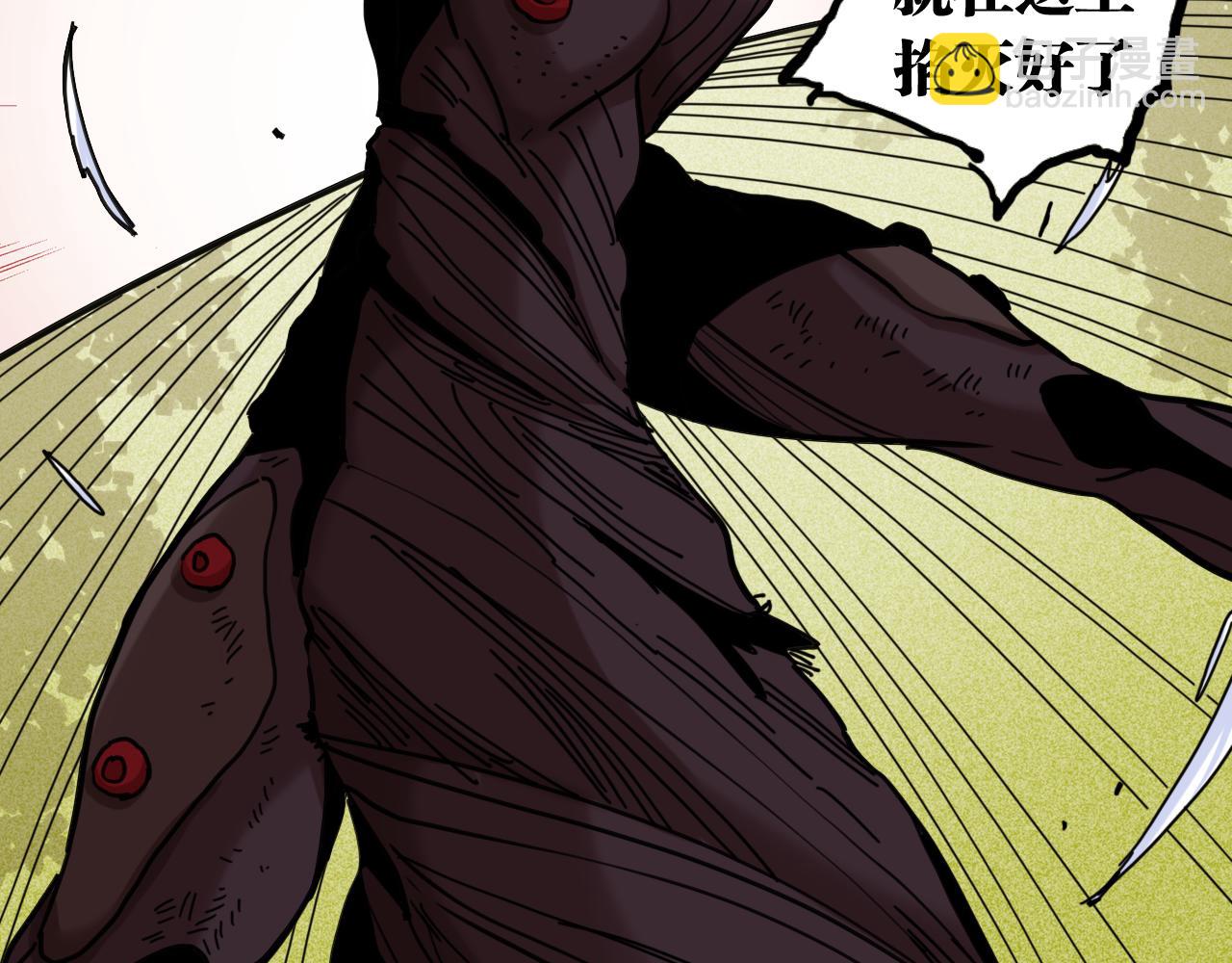 桃與末世之書 - 第188話 菌靈族(2/3) - 1